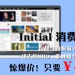 word怎么读音标是什么